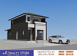 For.M桜原2丁目13期　新築戸建　1号棟