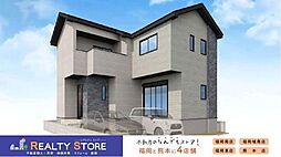 筑紫野市二日市北9期 新築戸建 1号棟