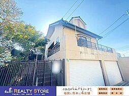 南区皿山3丁目　中古戸建