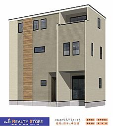 Bloom紫1丁目2期　新築戸建　1号棟