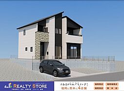 Adoble須恵24期 新築戸建 1号棟