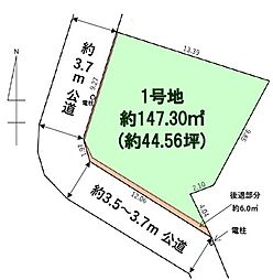 南区老司6期　土地　1号地