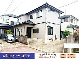 南区柳河内1丁目　中古戸建