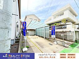 福岡市城南区長尾5丁目　中古戸建