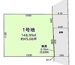 南区三宅3期　土地　1号地