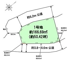 糟屋郡志免町10期　土地　1号地