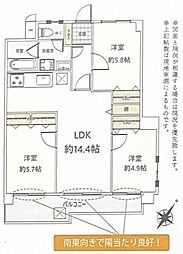 ライオンズマンション大橋第2