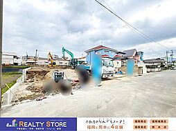 志免町南里1丁目1期　土地　1号地