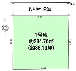太宰府市石坂6期　土地　1号地