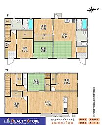 南区老司1丁目　中古戸建