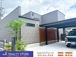 筑紫野市大字原　中古戸建