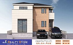 太宰府市大佐野1期　新築戸建　1号棟