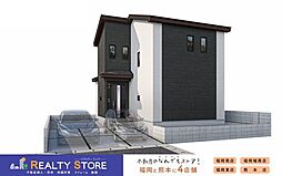 ハートフルタウン緑ヶ丘3丁目　新築戸建　1号棟