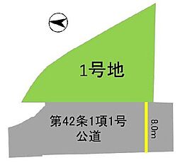 大野城市乙金東2丁目5期　土地　1号地