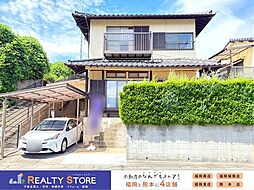 糟屋郡須恵町大字旅石 中古戸建