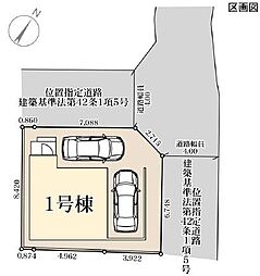 リーブルガーデン田富第三　新築戸建　1号棟