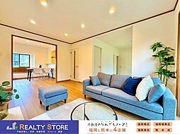 筑紫野市光が丘4丁目 中古戸建