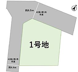 太宰府市梅ヶ丘2丁目7期　土地　1号地