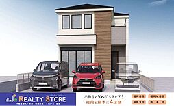 南区鶴田6期　新築戸建　1号棟