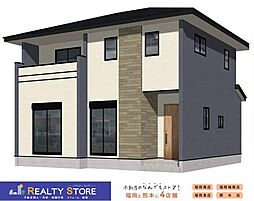 For.M花畑1丁目4期　新築戸建　1号棟