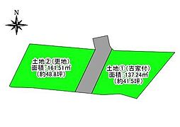 宇美町障子岳2丁目　土地