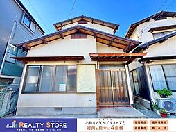 南区若久2丁目　中古戸建