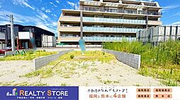 大野城市筒井3丁目1期　土地　2号地