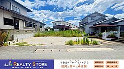 糟屋郡宇美町宇美中央4丁目2期　土地　1号地