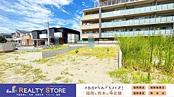 大野城市筒井3丁目2期　土地　1号地