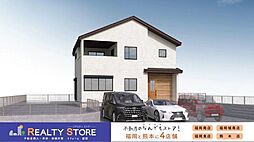 糟屋郡須恵町10期　新築戸建　1号棟