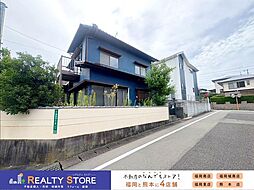 太宰府市梅香苑3丁目　中古戸建