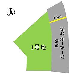 南区老司1丁目9期　土地　1号地