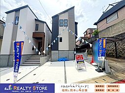 Adoble寺塚2丁目1期　新築戸建　2号棟