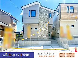 筑紫野市光が丘1期　新築戸建　2号棟