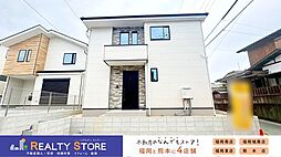 大野城市大城2期　新築戸建　1号棟