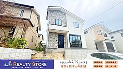 大野城市大城2期　新築戸建　3号棟