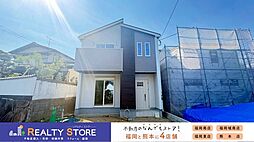 ファーストタウン横手3丁目第6　新築戸建　5号地