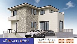 太宰府市青山1期　新築戸建　1号棟
