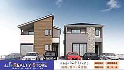 太宰府市青山2期　新築戸建　1号棟