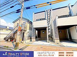 大野城市曙町3丁目1期　新築戸建　1号棟