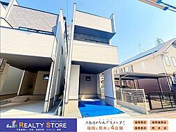 大野城市曙町3丁目1期　新築戸建　3号棟