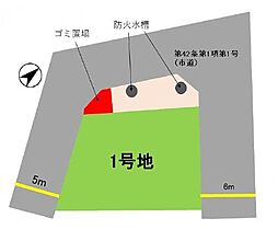 筑紫野市牛島5期　土地　1号地