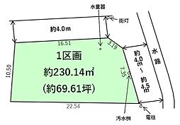 南区高木1期　土地　1号地