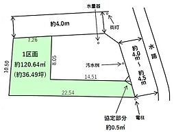 南区高木1期　土地　2号地