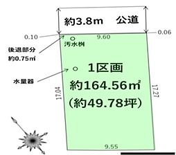 南区屋形原5期　土地　1号地