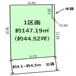 糟屋郡須恵町11期　土地　1号地