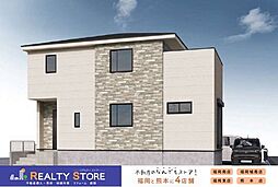 南区警弥郷4期　新築戸建　1号棟