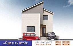 南区警弥郷4期　新築戸建　2号棟