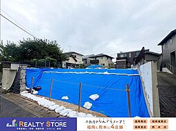 南区南大橋1丁目2期　土地　2号地