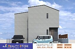 南区和田1期　新築戸建　1号棟